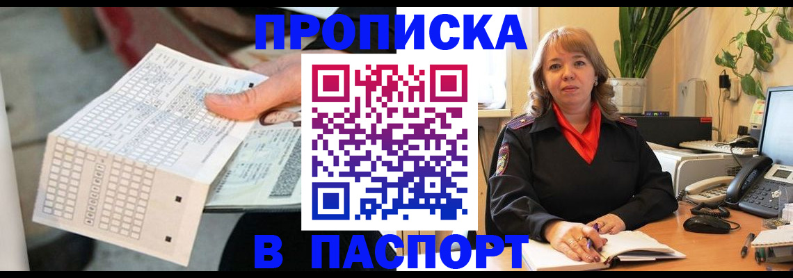 временная регистрация госуслуги в Лянторе