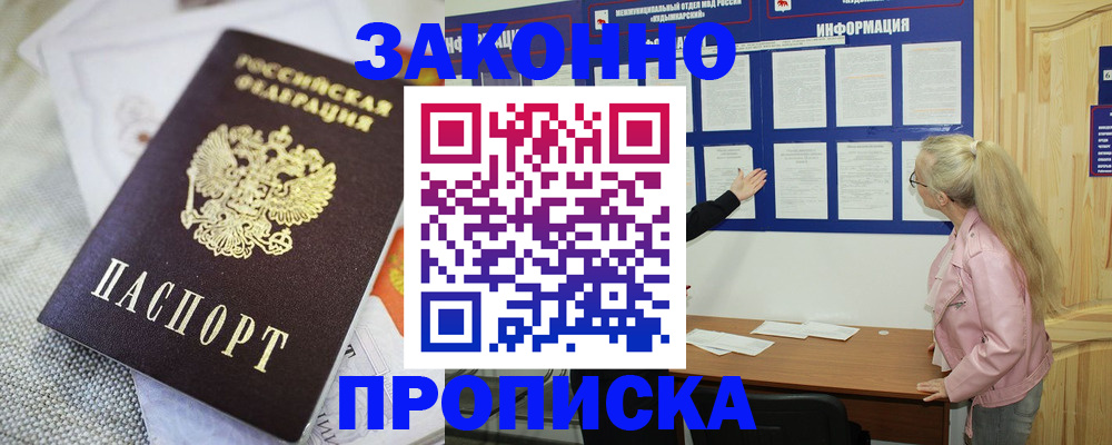 пропишу в квартире в Лянторе