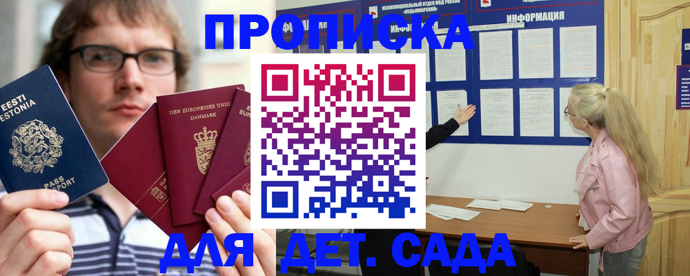 найти адрес прописки в Лянторе