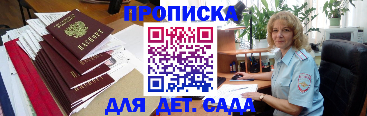 временная регистрация законно в Лянторе